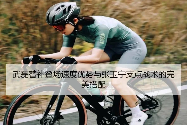 wu-lei-ti-bu-deng-chang-su-du-you-shi-yu-zhang-yu-ning-zhi-dian-zhan-shu-de-wan-mei-da-pei-2-180.jpg