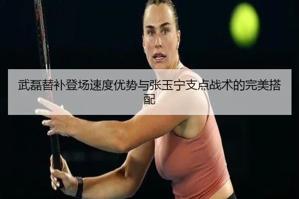 wu-lei-ti-bu-deng-chang-su-du-you-shi-yu-zhang-yu-ning-zhi-dian-zhan-shu-de-wan-mei-da-pei-3-165.jpg