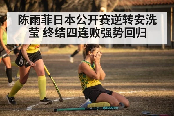female athlete celebrating victory
