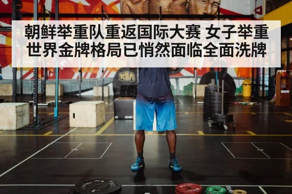 weightlifting barbell training